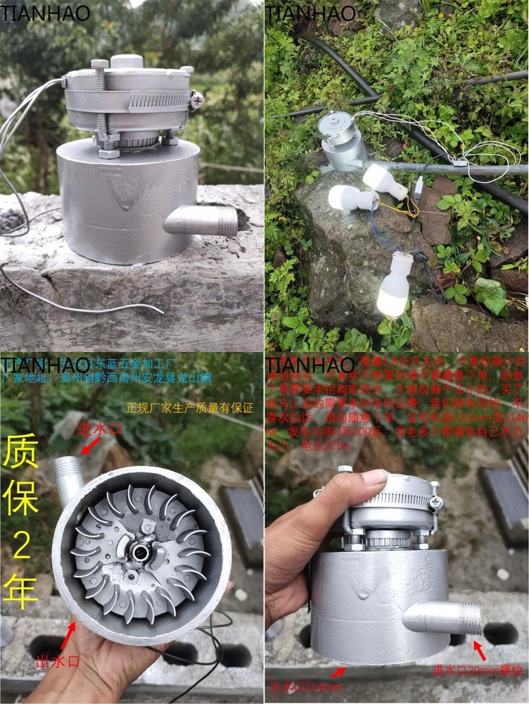 Renewable Energy Hydro - เครื่องกำเนิดไฟฟ้ากระแสสลับ/กระแสตรง 500 วัตต์ 220 โวลต์ สำหรับชาร์จโทรศัพท์มือถือ
