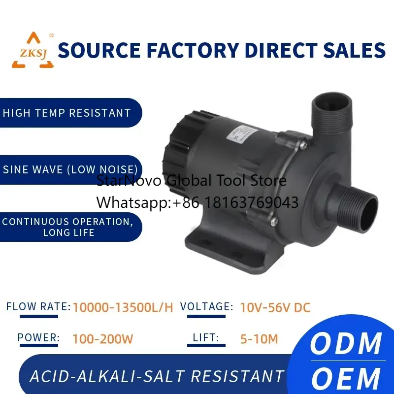 Solar Water Pump - 2026 สุดฮิต! ปั๊มหมุนเวียนกระแสตรงไร้แปรงถ่าน 24V DC85E ควบคุมความเร็วด้วย