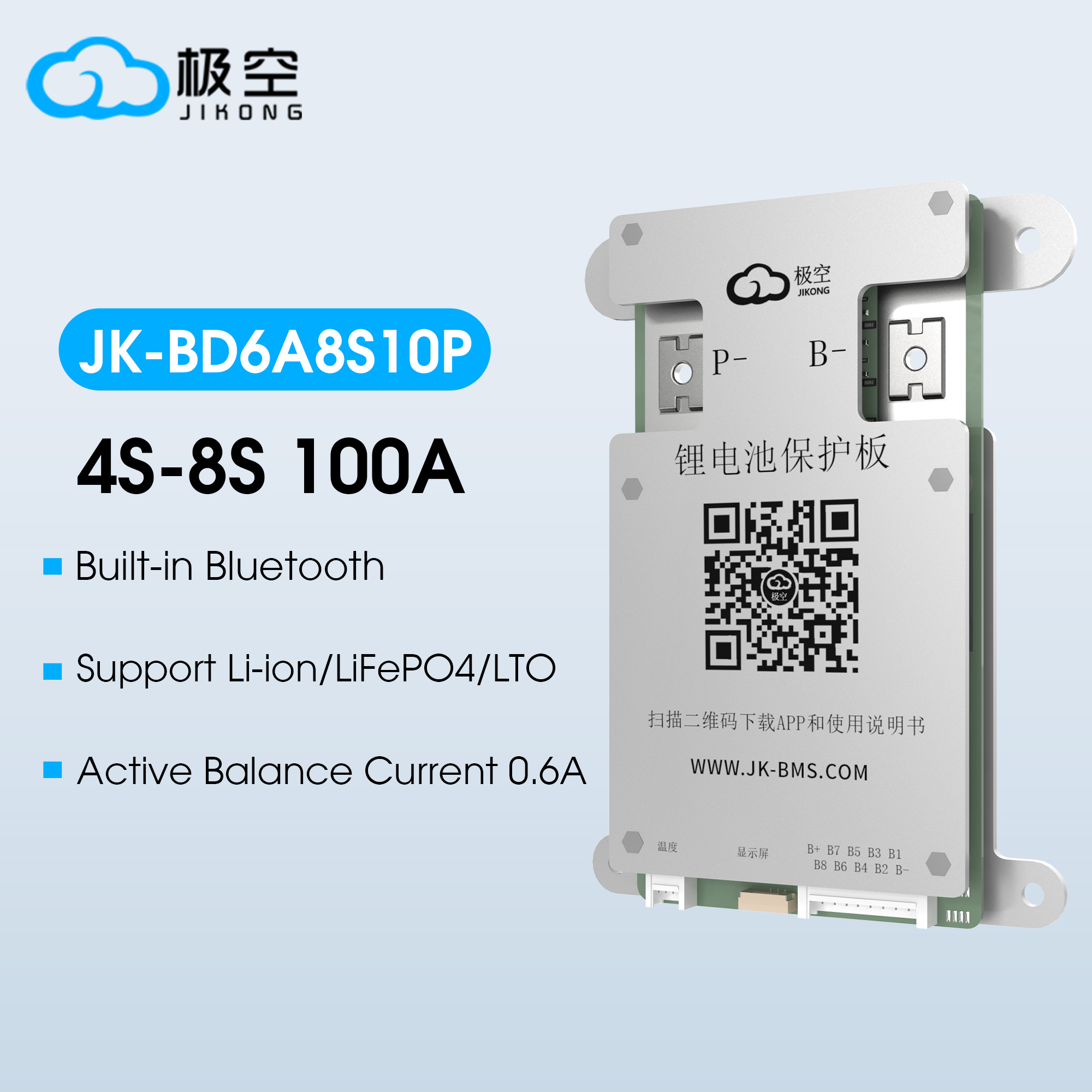 JIKONG BMS BD6A8S10P 4S 5S 6S  - Lithium Battery 100Ah บทวิจารณ์และราคา